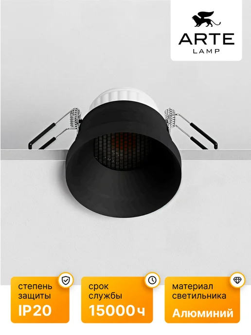 Arte Lamp Точечный встраиваемый светильник DUCRE A8094PL-1BK, черный, фото 3