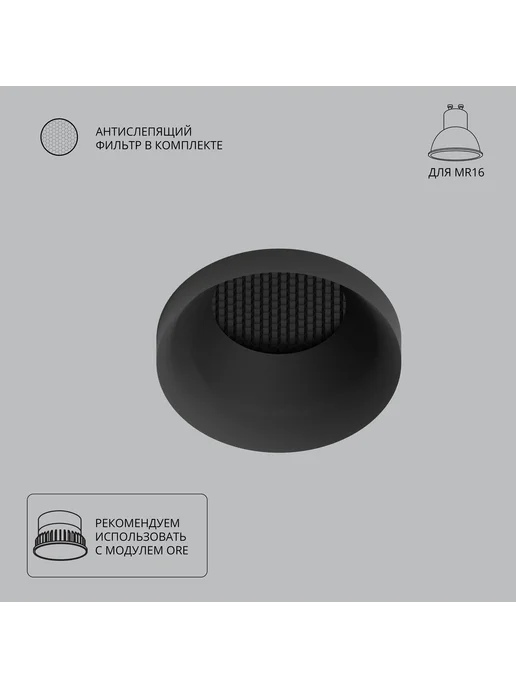 Arte Lamp Точечный встраиваемый светильник DUCRE A8094PL-1BK, черный, фото 4