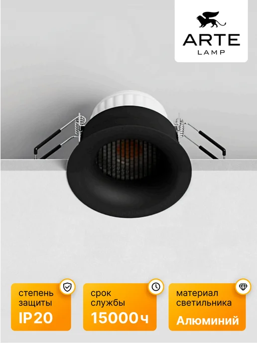 Arte Lamp Точечный встраиваемый светильник DUCRE A8095PL-1BK, черный, фото 3