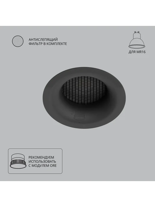 Arte Lamp Точечный встраиваемый светильник DUCRE A8095PL-1BK, черный, фото 4