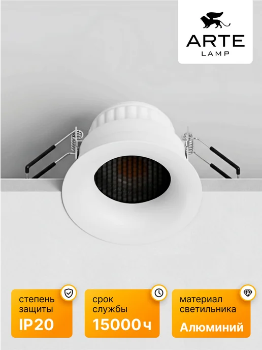 Arte Lamp Точечный встраиваемый светильник DUCRE A8095PL-1WH, белый, фото 3