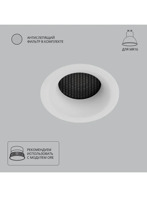 Arte Lamp Точечный встраиваемый светильник DUCRE A8095PL-1WH, белый, фото 4