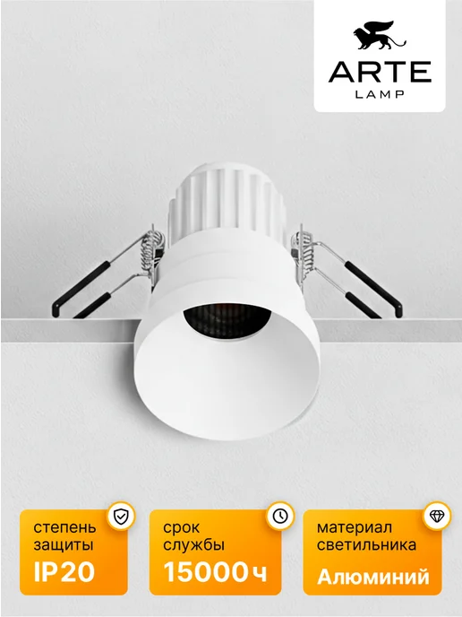 Arte Lamp Точечный встраиваемый светильник DUCRE MINI A7094PL-1WH, белый, фото 3