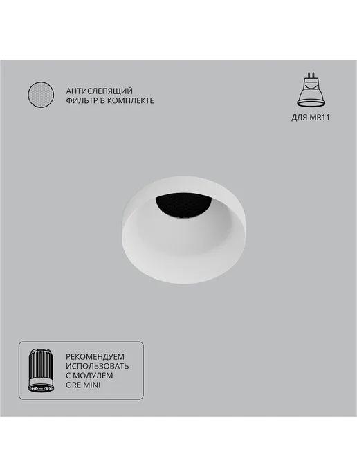 Arte Lamp Точечный встраиваемый светильник DUCRE MINI A7094PL-1WH, белый, фото 4