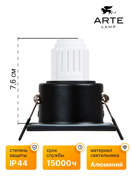 Arte Lamp Точечный встраиваемый светильник HELM MINI A2858PL-1BK, черный, фото 3