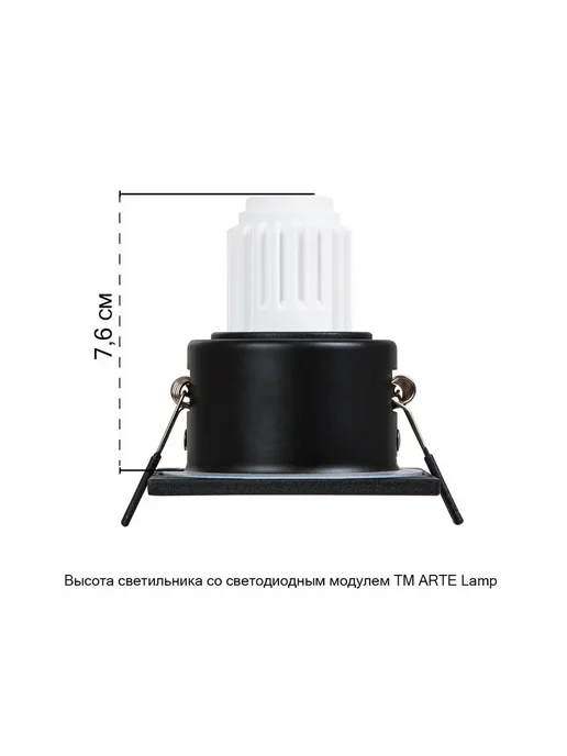 Arte Lamp Точечный встраиваемый светильник HELM MINI A2858PL-1BK, черный, фото 5