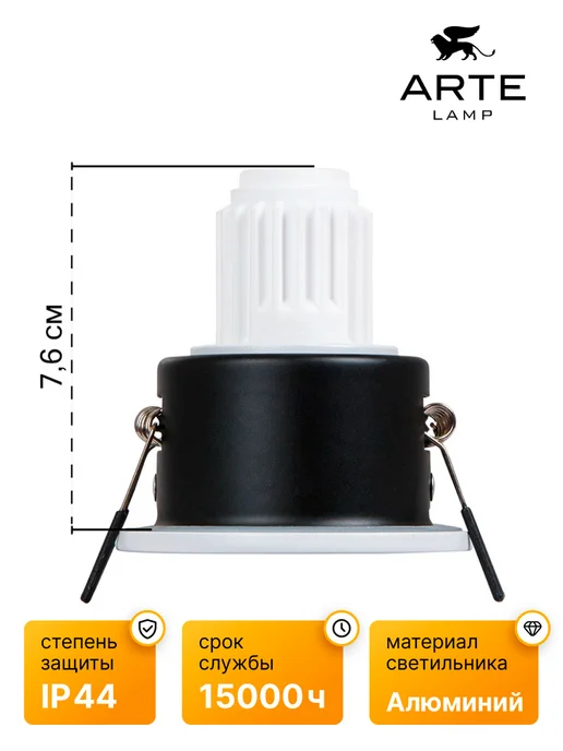 Arte Lamp Точечный встраиваемый светильник HELM MINI A2859PL-1WH, белый, фото 3