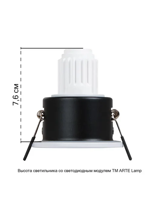 Arte Lamp Точечный встраиваемый светильник HELM MINI A2859PL-1WH, белый, фото 5