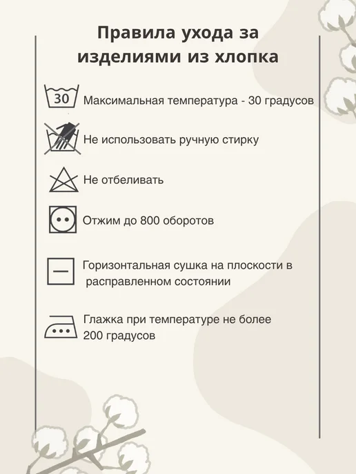 VASAMI Антицарапки для новорождённых комплект 3 пары, белый, фото 8