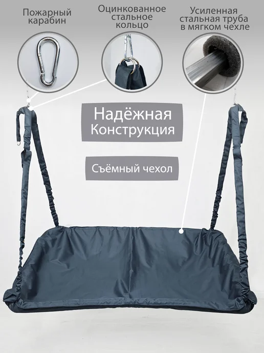DeniFamily Диван качели садовые подвесные Элегант160см, голубой, фото 2