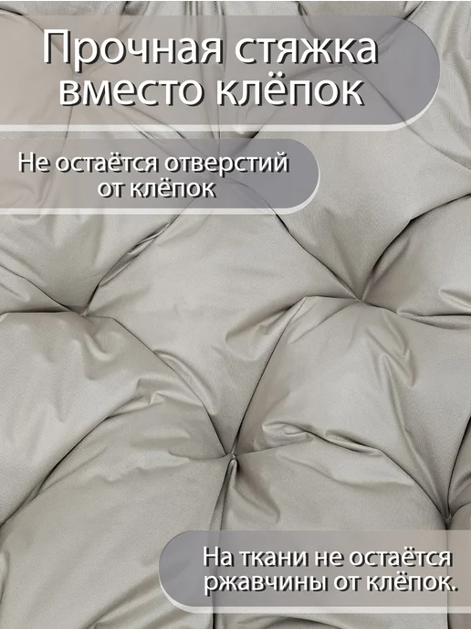 DeniFamily Диван качели садовые подвесные Элегант160см, голубой, фото 6
