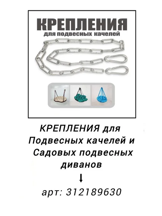 DeniFamily Диван качели садовые подвесные Элегант160см, голубой, фото 8