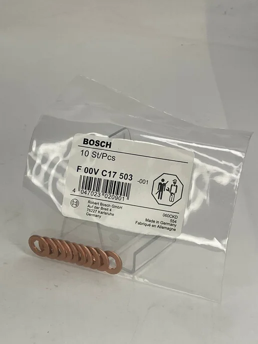 BOSCH Набор медных колец для системы Common Rail, 10 шт, фото 2