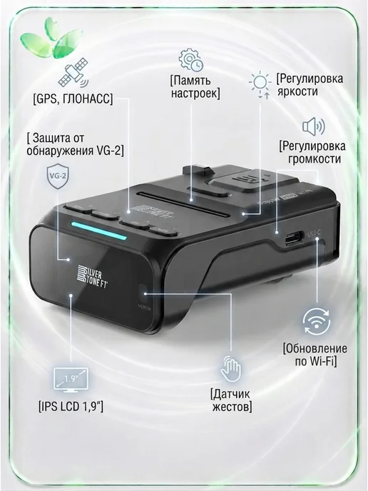 SILVERSTONE F1 Радар-детектор Doppler PRO Wi-Fi, вариант, фото 2