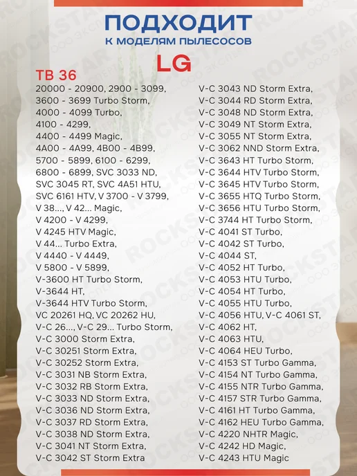 LG 10 шт Мешки для пылесоса Storm extra, Turbo одноразовые, 10 шт, фото 3