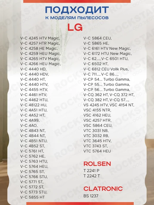 LG 10 шт Мешки для пылесоса Storm extra, Turbo одноразовые, 10 шт, фото 4