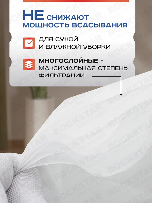 LG 10 шт Мешки для пылесоса Storm extra, Turbo одноразовые, 10 шт, фото 5