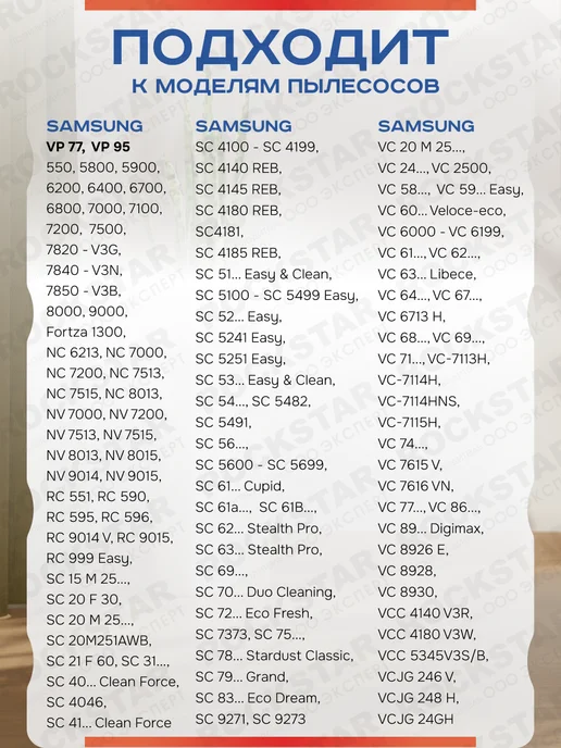 Samsung 10шт Одноразовые мешки для пылесоса vc универсальные, 10 шт, фото 3