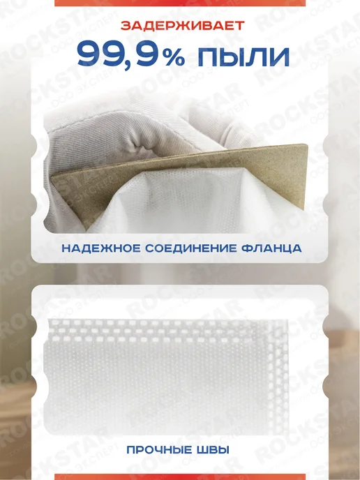 Zelmer 9 шт Мешки для пылесоса Зелмер одноразовые, 9 шт, фото 6
