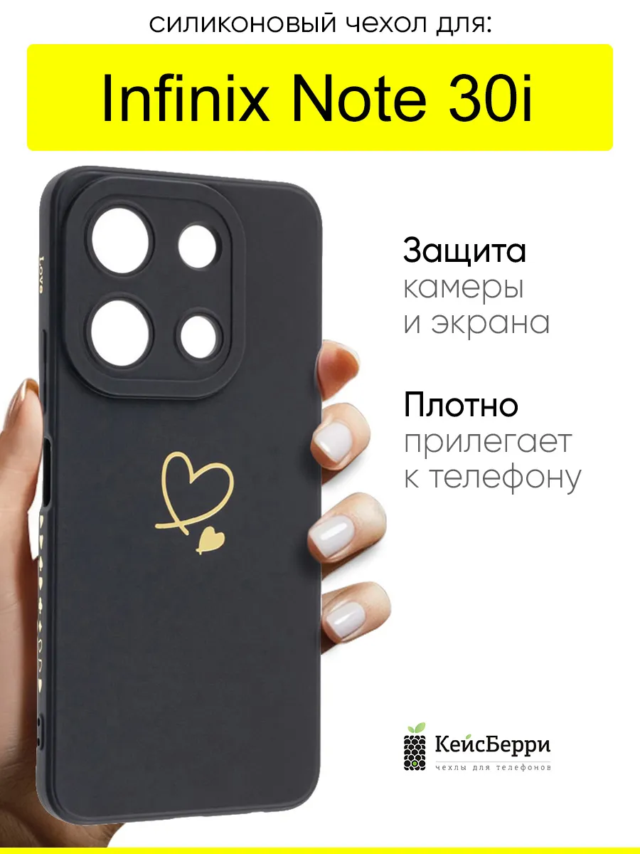 Чехол для Infinix Note 30i, серия Picture