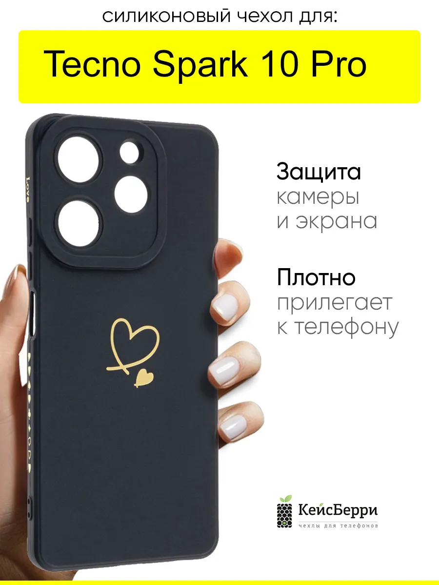 Чехол для Tecno Spark 10 Pro, серия Picture
