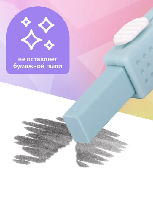 Brauberg Ластик школьный выдвижной 3 шт, стирательная резинка, стерка, 3 шт, фото 3