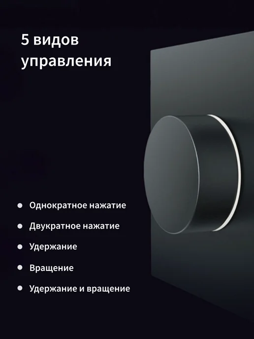 Aqara Умный беспроводной диммер H1 ZNXNKG02LM, серый, фото 3