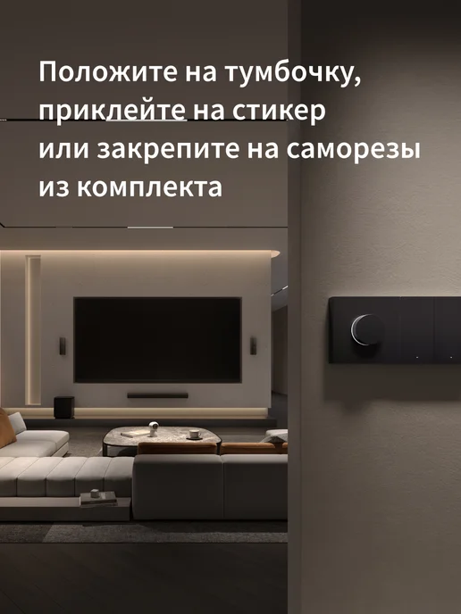 Aqara Умный беспроводной диммер H1 ZNXNKG02LM, серый, фото 6