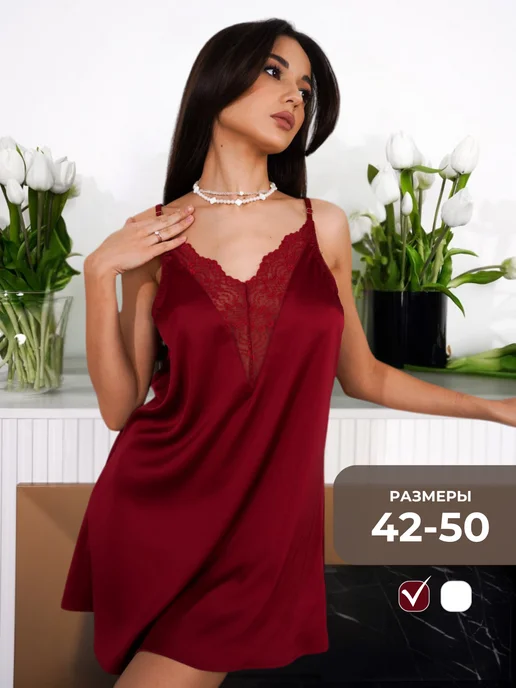 AIMO LOOK Ночная сорочка шелковая ночнушка, красный, фото 3