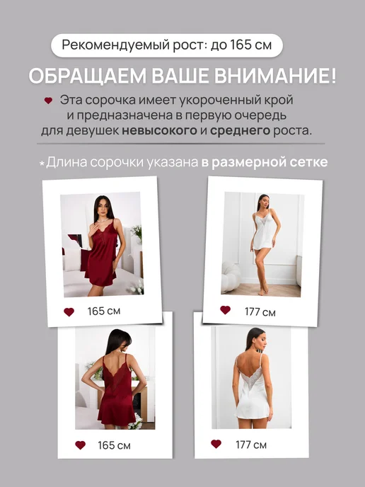 AIMO LOOK Ночная сорочка шелковая ночнушка, красный, фото 6