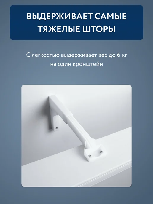 Ле-Гранд Кронштейн раздвижной для настенного карниза 3 шт пластик, 3 шт, фото 3