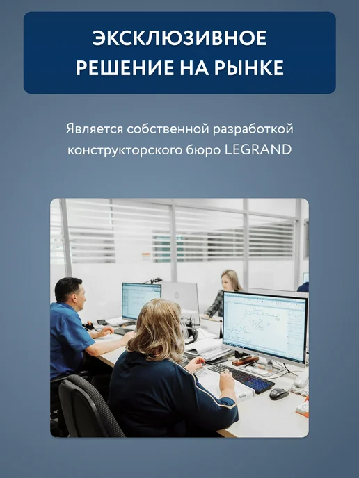 Ле-Гранд Кронштейн раздвижной для настенного карниза 3 шт пластик, 3 шт, фото 4