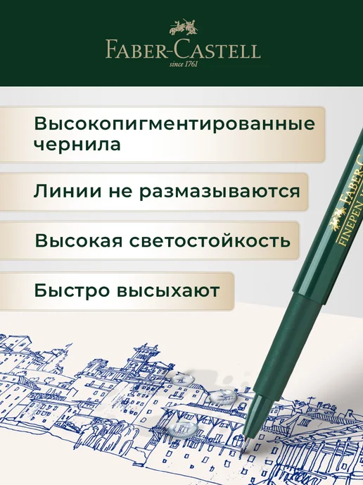 Faber-Castell Ручка капиллярная синяя линер Finepen 1511 3 штуки, синий, фото 2