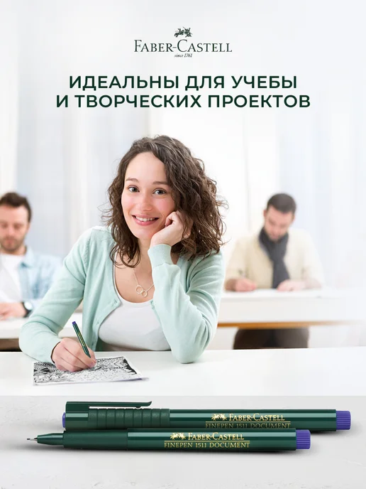 Faber-Castell Ручка капиллярная синяя линер Finepen 1511 3 штуки, синий, фото 3