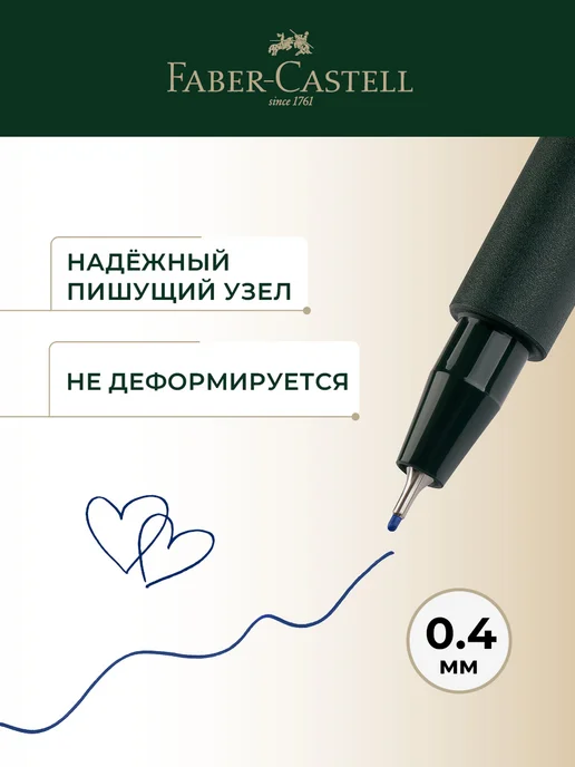 Faber-Castell Ручка капиллярная синяя линер Finepen 1511 3 штуки, синий, фото 4