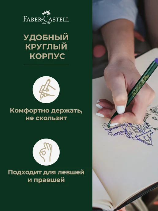 Faber-Castell Ручка капиллярная синяя линер Finepen 1511 3 штуки, синий, фото 6