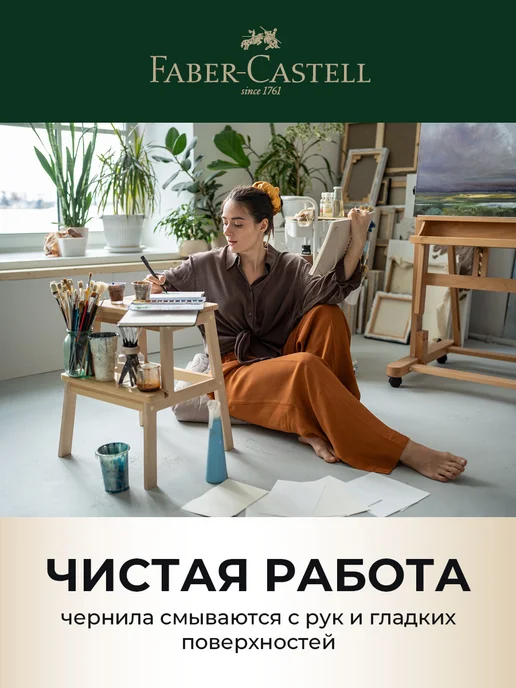 Faber-Castell Ручка капиллярная синяя линер Finepen 1511 3 штуки, синий, фото 7