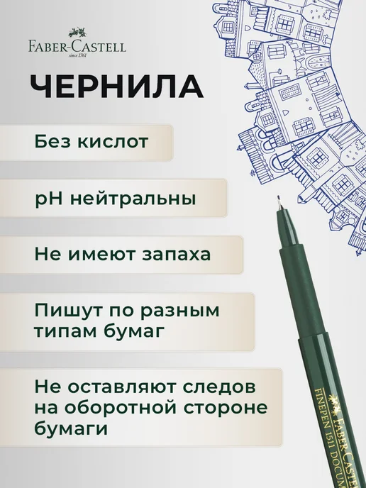 Faber-Castell Ручка капиллярная синяя линер Finepen 1511 3 штуки, синий, фото 8