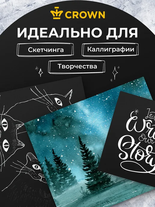 Crown! Белые гелевые ручки для рисования Hi-Jell, белый, фото 2