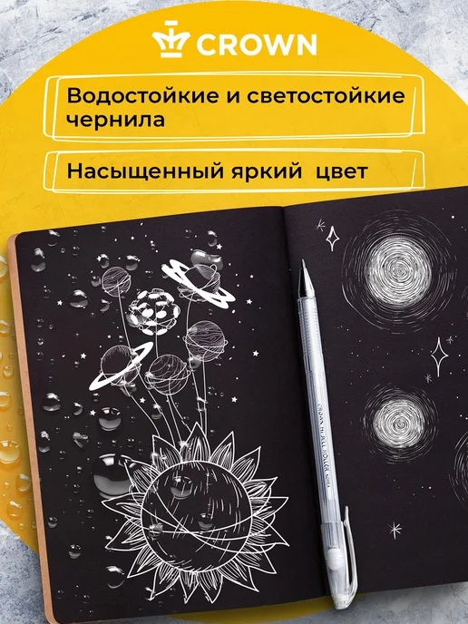 Crown! Белые гелевые ручки для рисования Hi-Jell, белый, фото 3