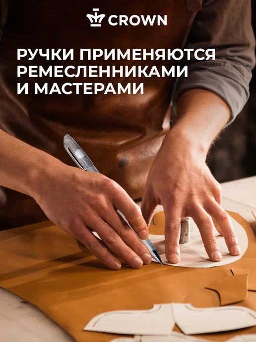 Crown! Белые гелевые ручки для рисования Hi-Jell, белый, фото 8