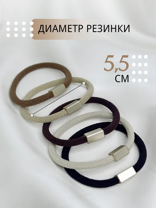 V&AP Резинки для волос набор, черный, фото 2