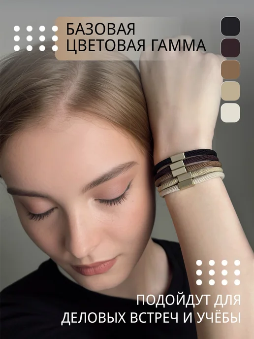 V&AP Резинки для волос набор, черный, фото 3