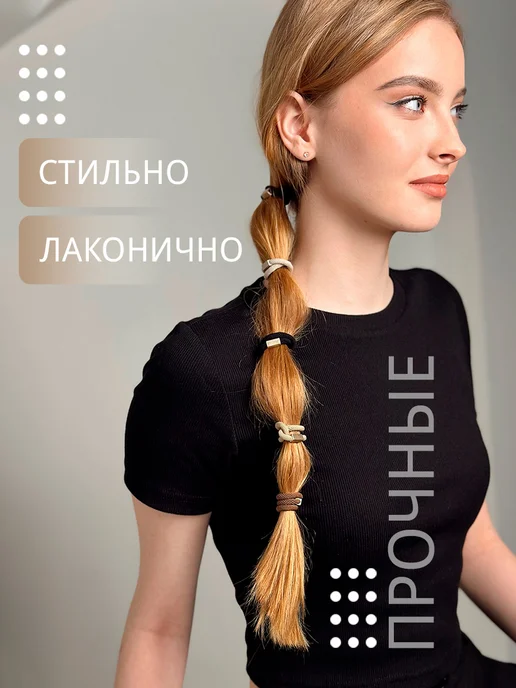 V&AP Резинки для волос набор, черный, фото 6