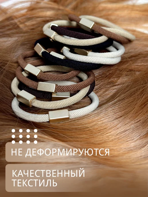 V&AP Резинки для волос набор, черный, фото 8