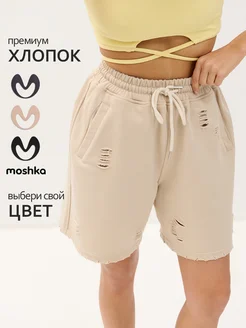 Шорты трикотажные бермуды рваные MOSHKA 314459226 купить за 2 025 ₽ в интернет‑магазине Wildberries