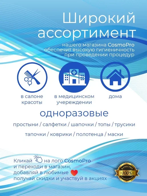 Гипермаркет Красоты Разделители для пальцев ног педикюр 200 шт, 200 шт, фото 4