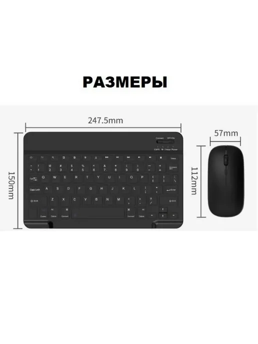 Palmexx Беспроводной комплект клавиатура+мышь Bluetooth 2.4G Type-C, 2,4 г, фото 3