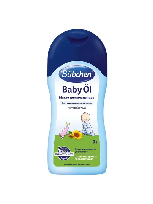 Bubchen Масло для младенцев "Baby Oel" 40 мл, 40 мл, фото 7