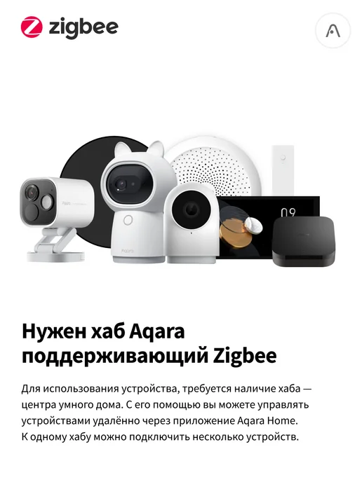 Aqara Умный беспроводной диммер H1 ZNXNKG02LM, белый, фото 6